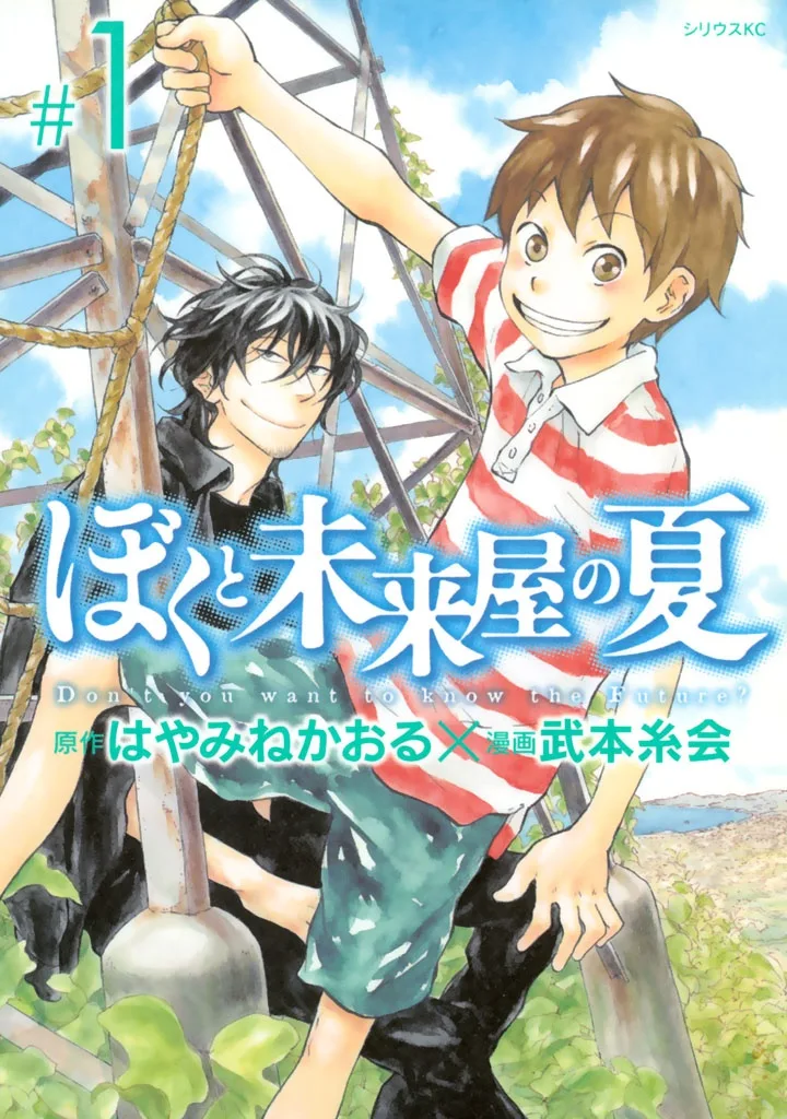 Volume 01