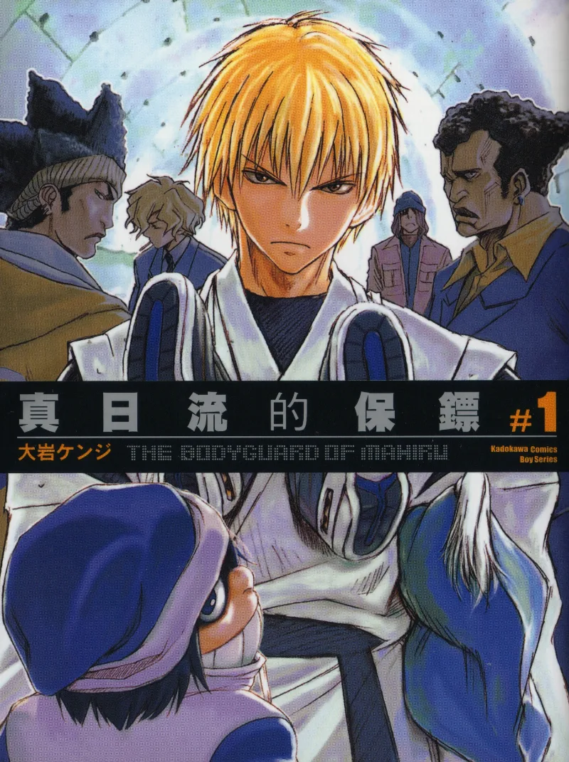 Volume 01