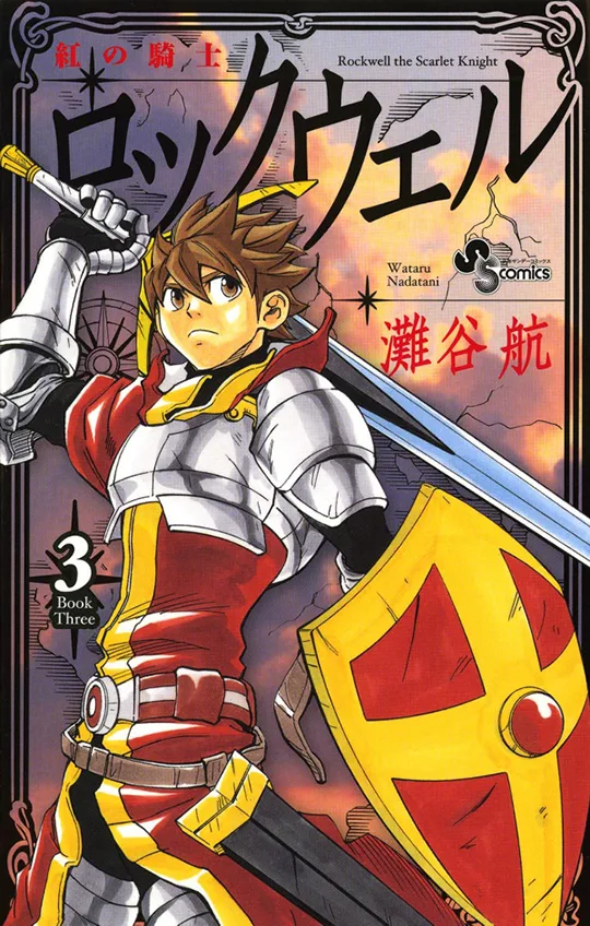 Volume 01