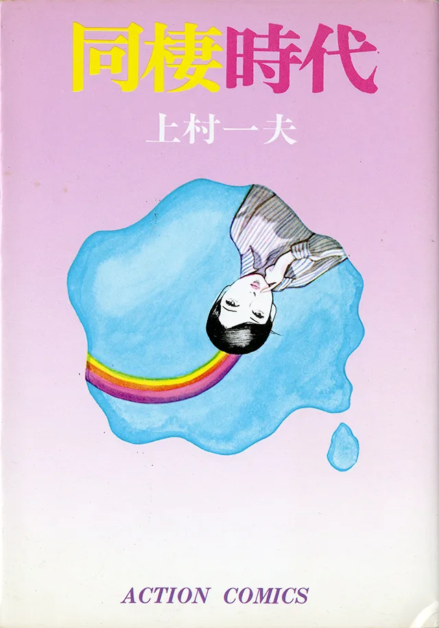 Volume 04