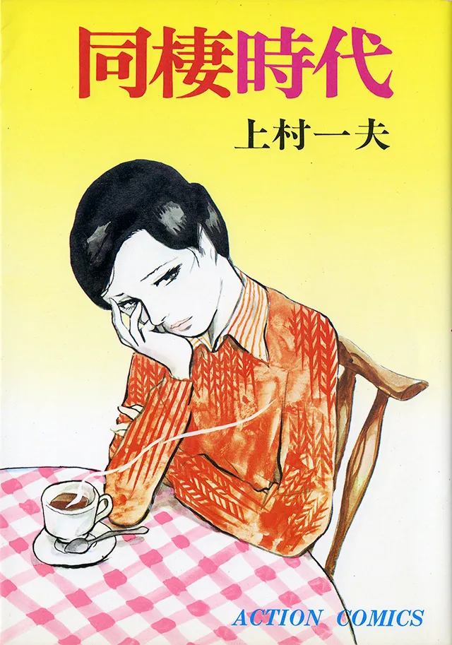 Volume 05