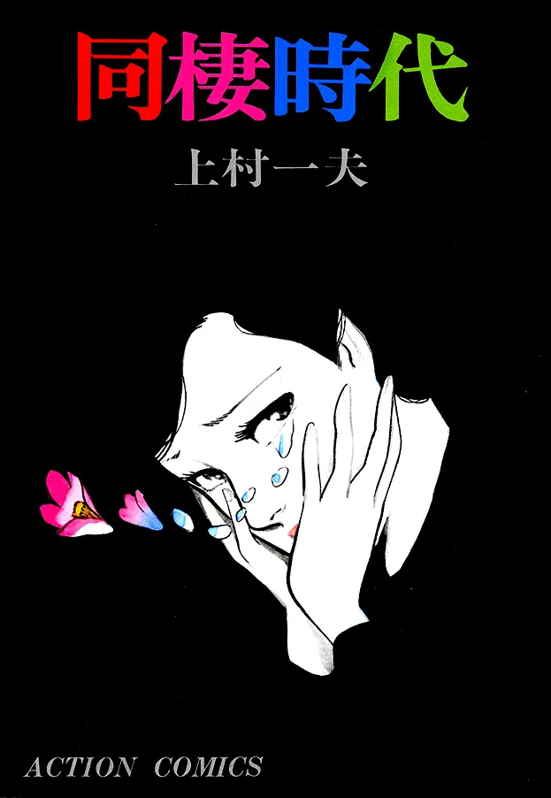 Volume 06