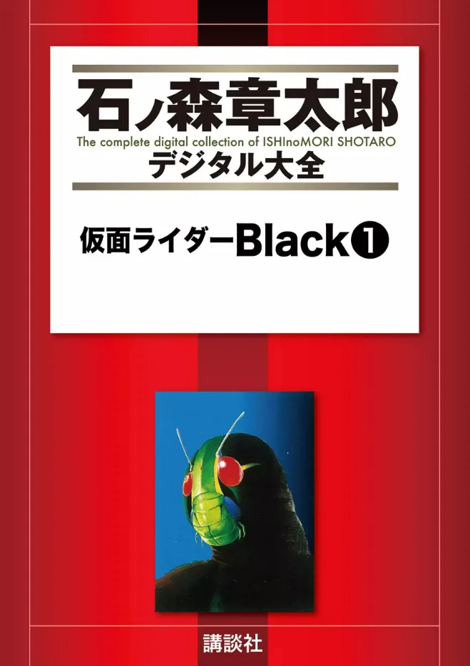 Volume 01.2