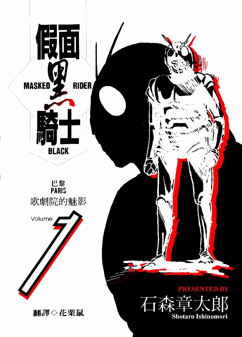 Volume 01.3