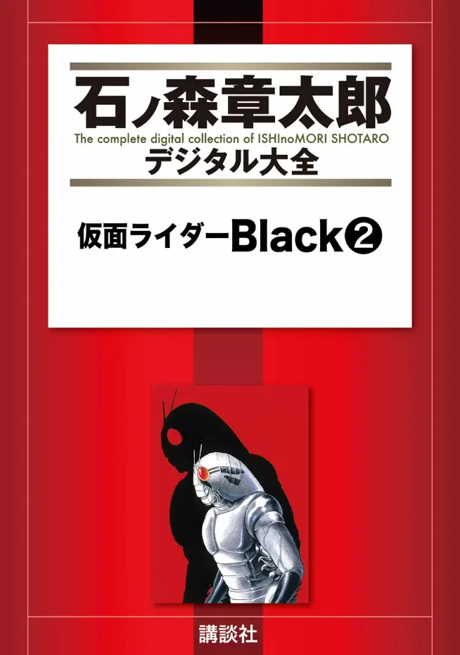 Volume 02.2