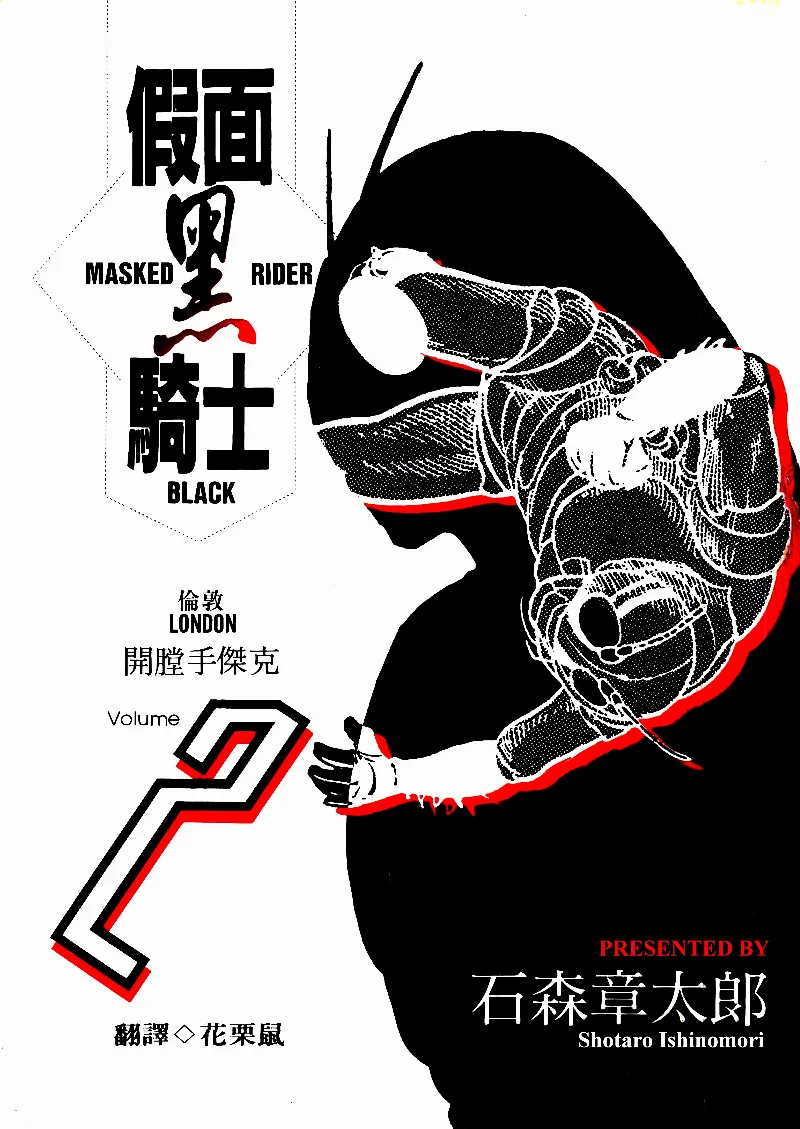 Volume 02.3