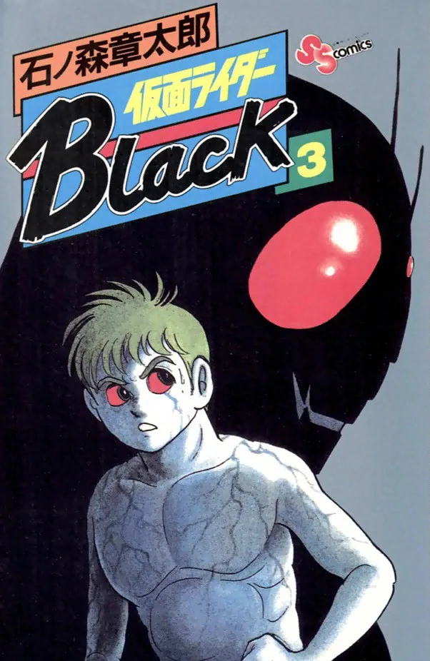 Volume 03