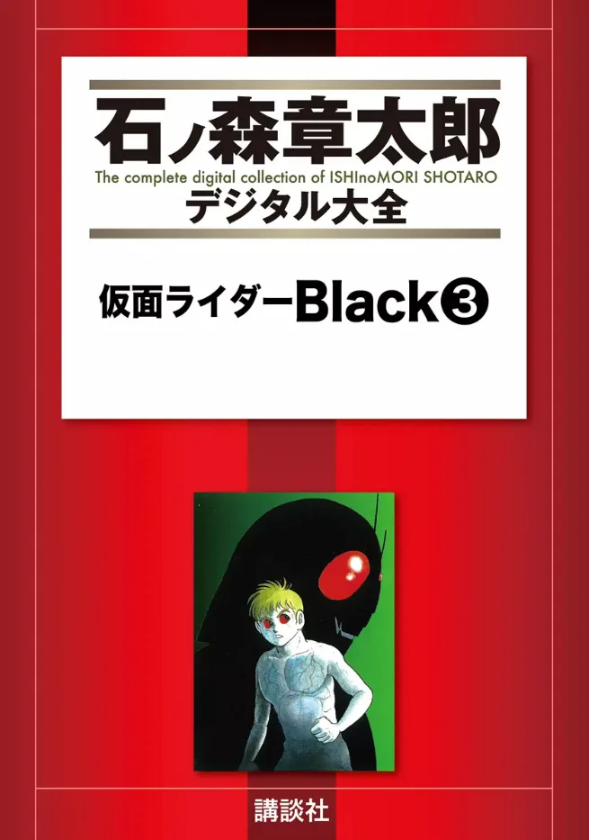 Volume 03.2