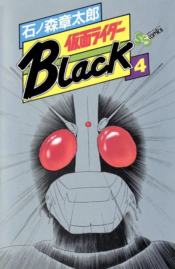 Volume 04