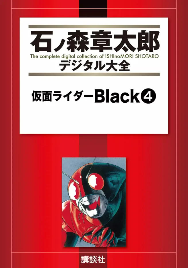 Volume 04.2