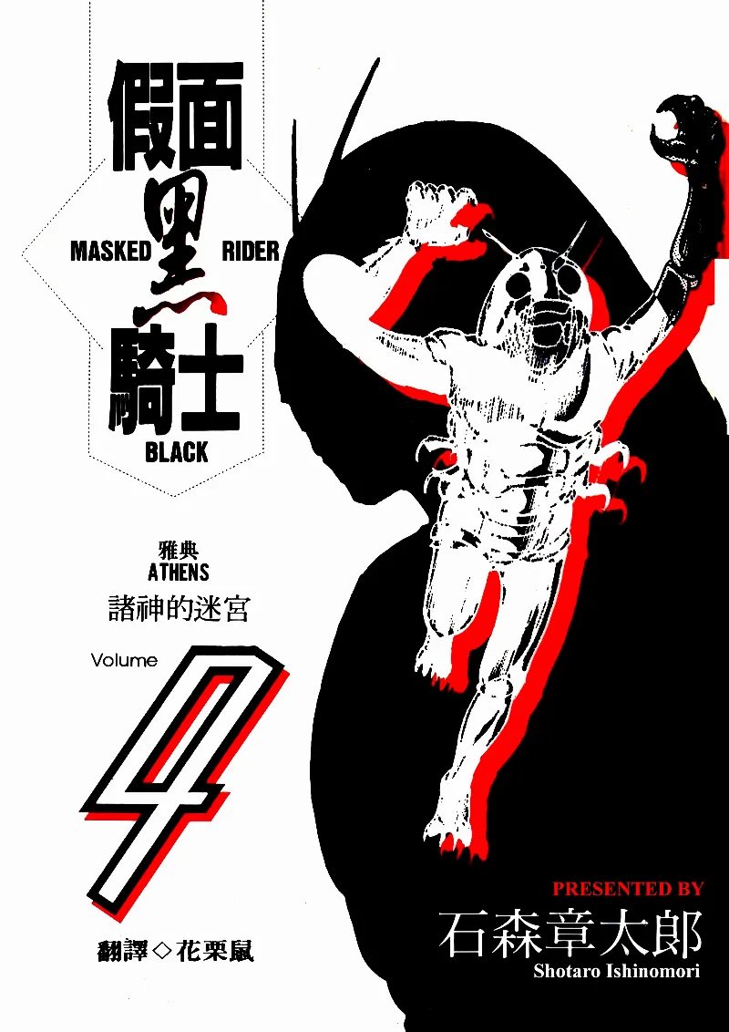 Volume 04.3