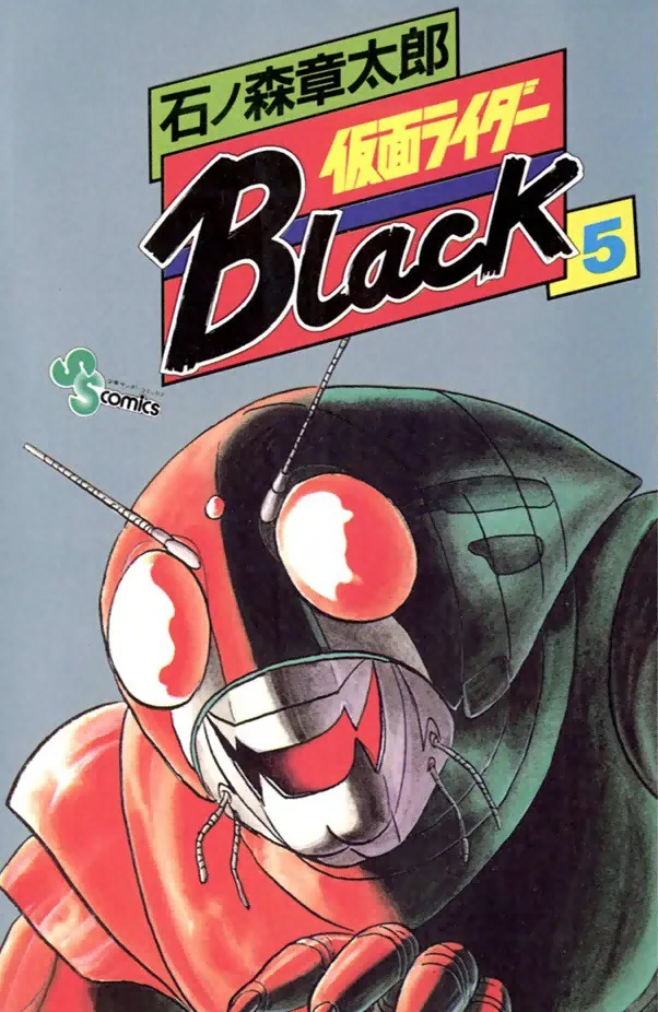 Volume 05