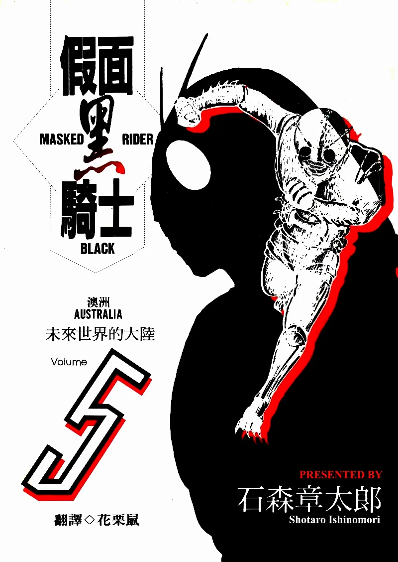 Volume 05.3