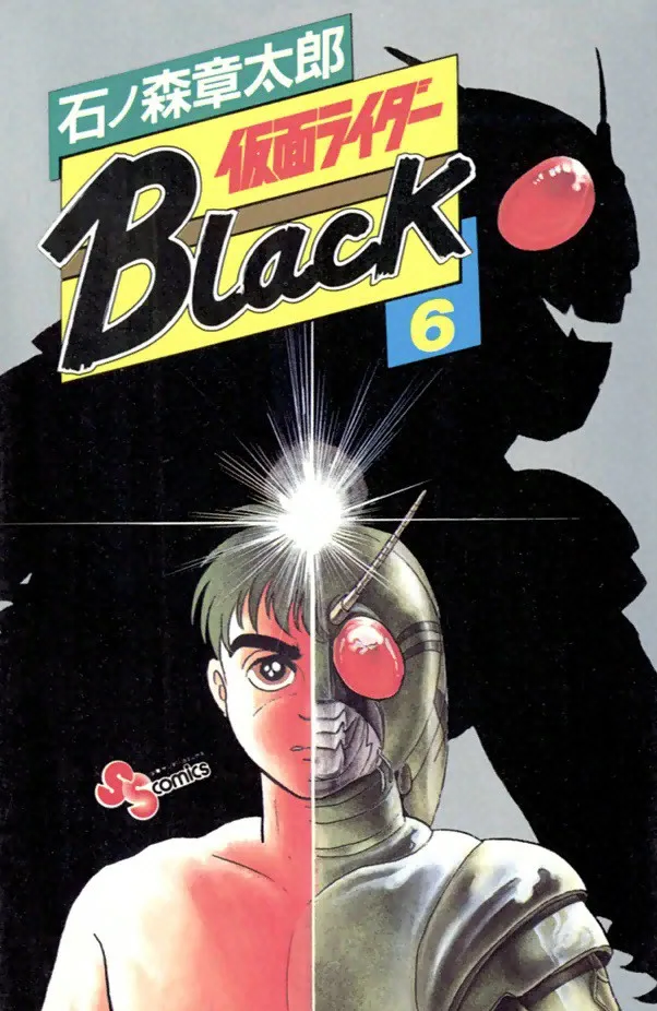 Volume 06