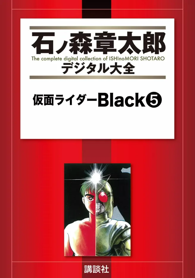 Volume 06.2