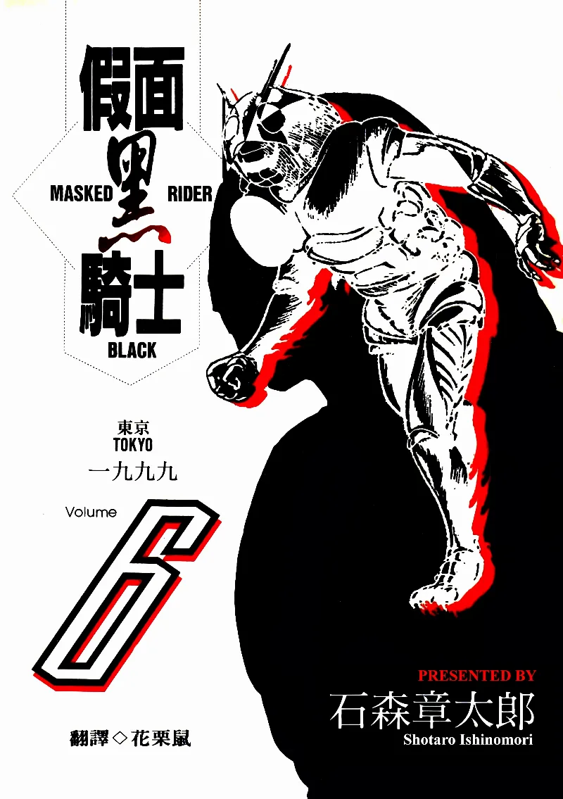 Volume 06.3
