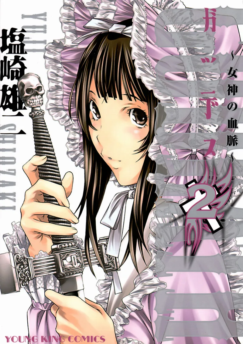 Volume 02