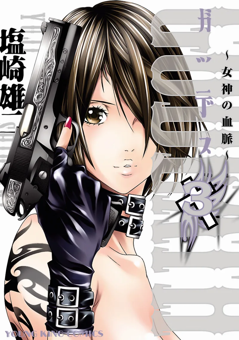 Volume 03