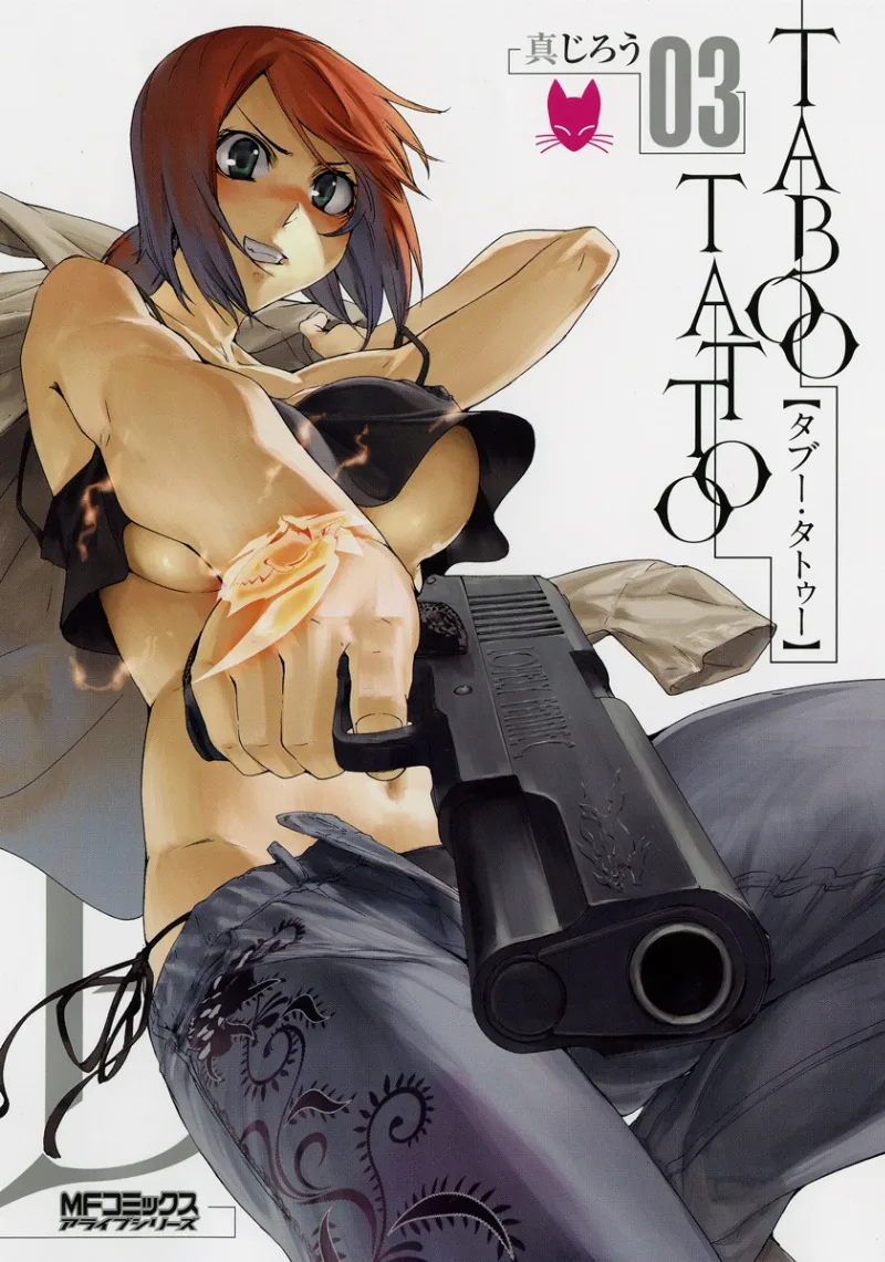 Volume 03
