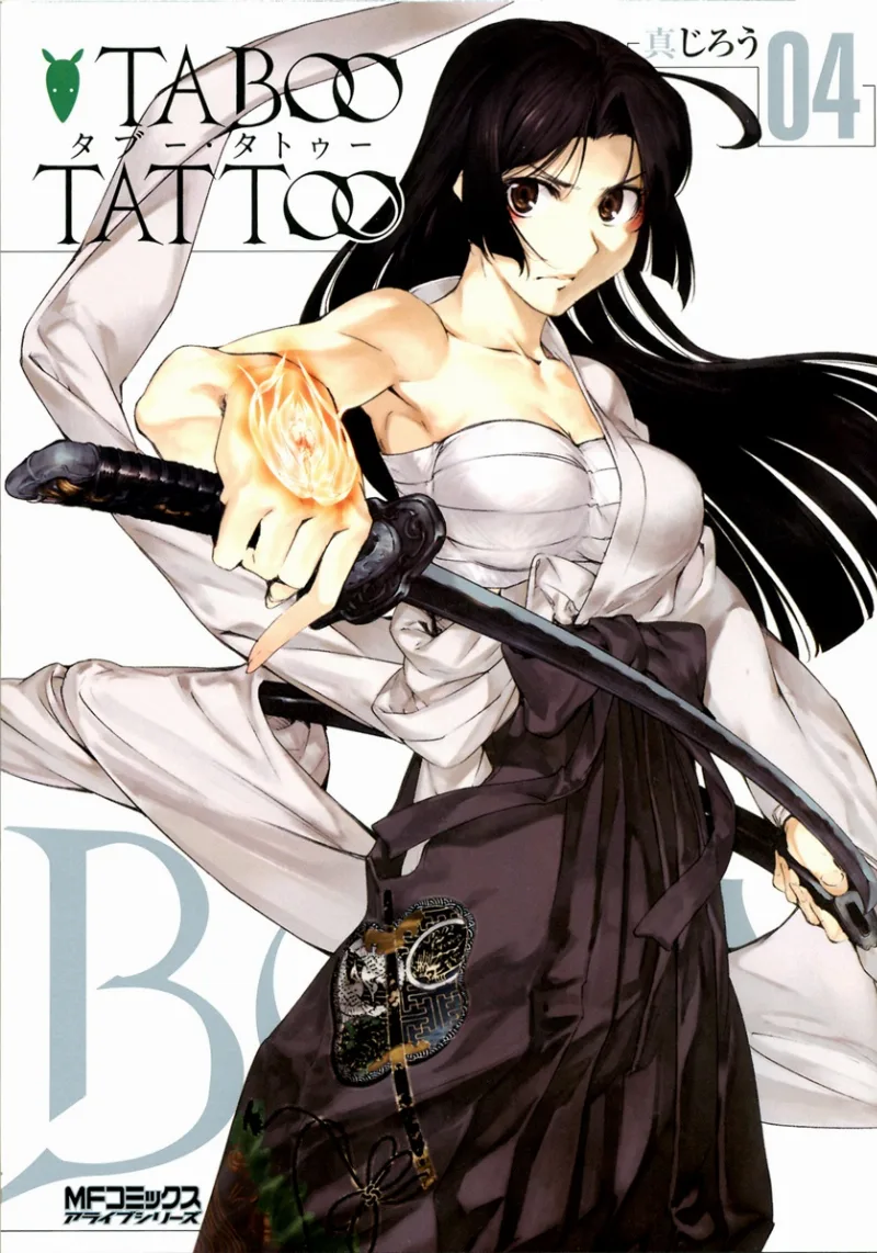 Volume 04