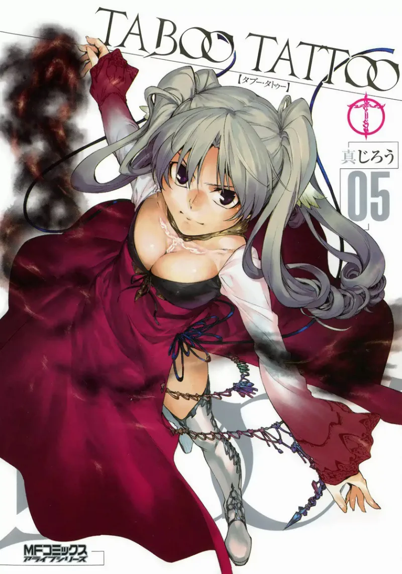 Volume 05