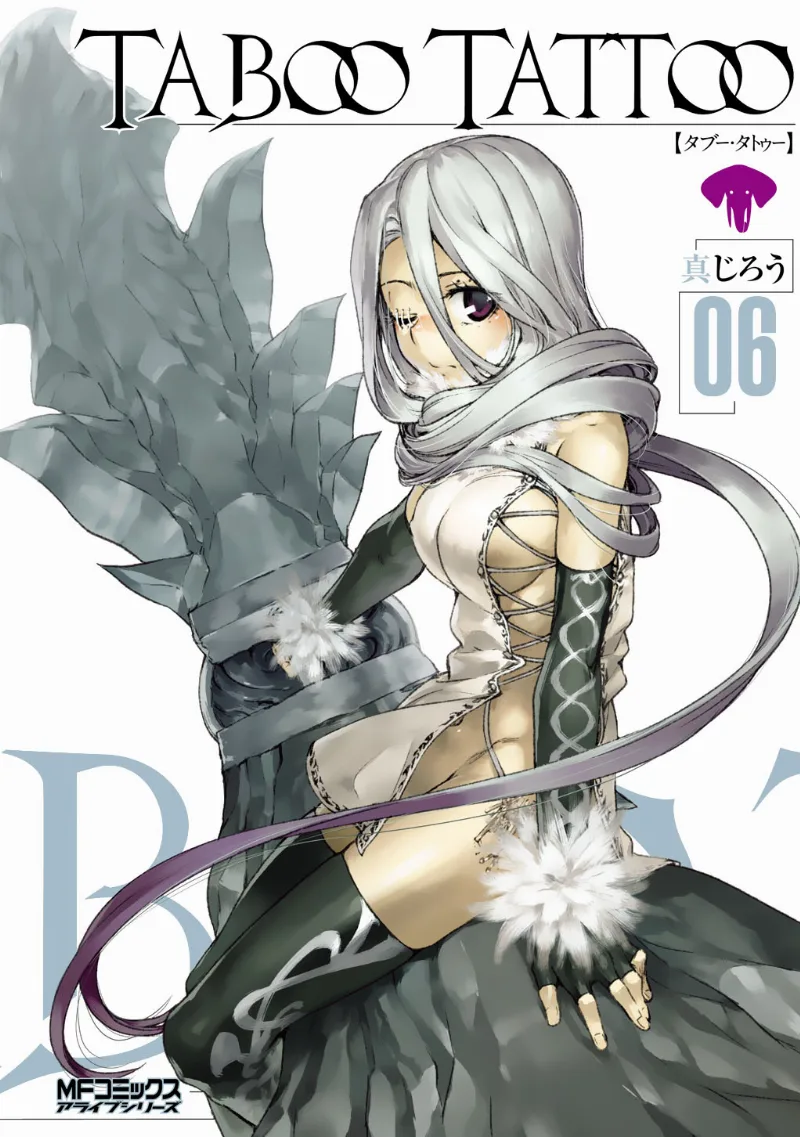 Volume 06