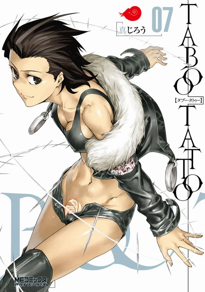 Volume 07