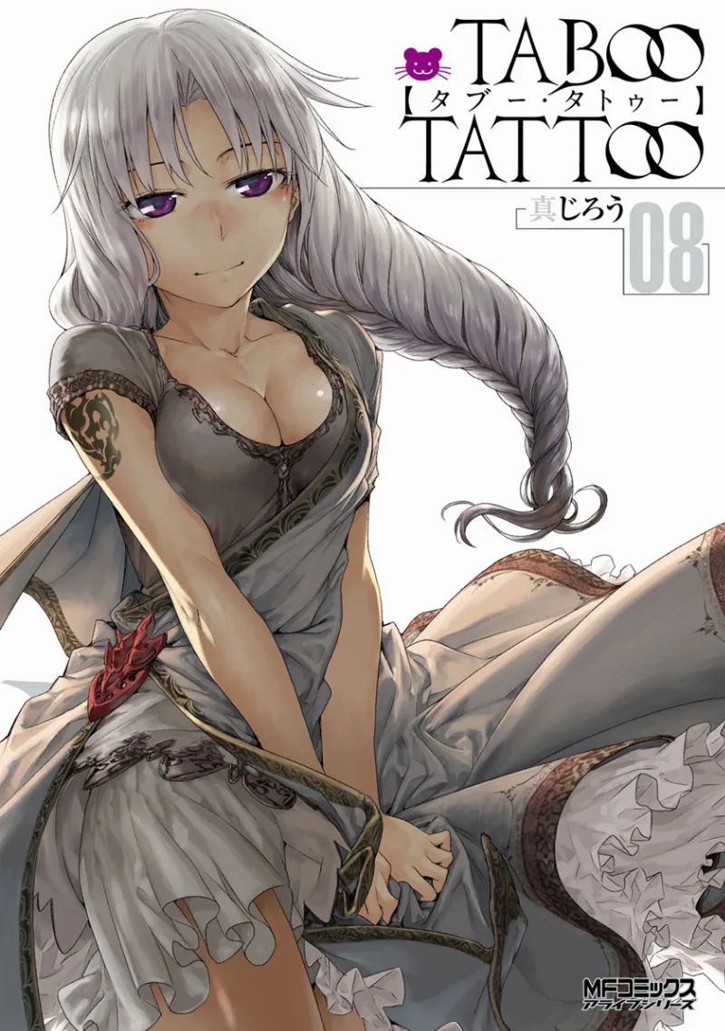 Volume 08