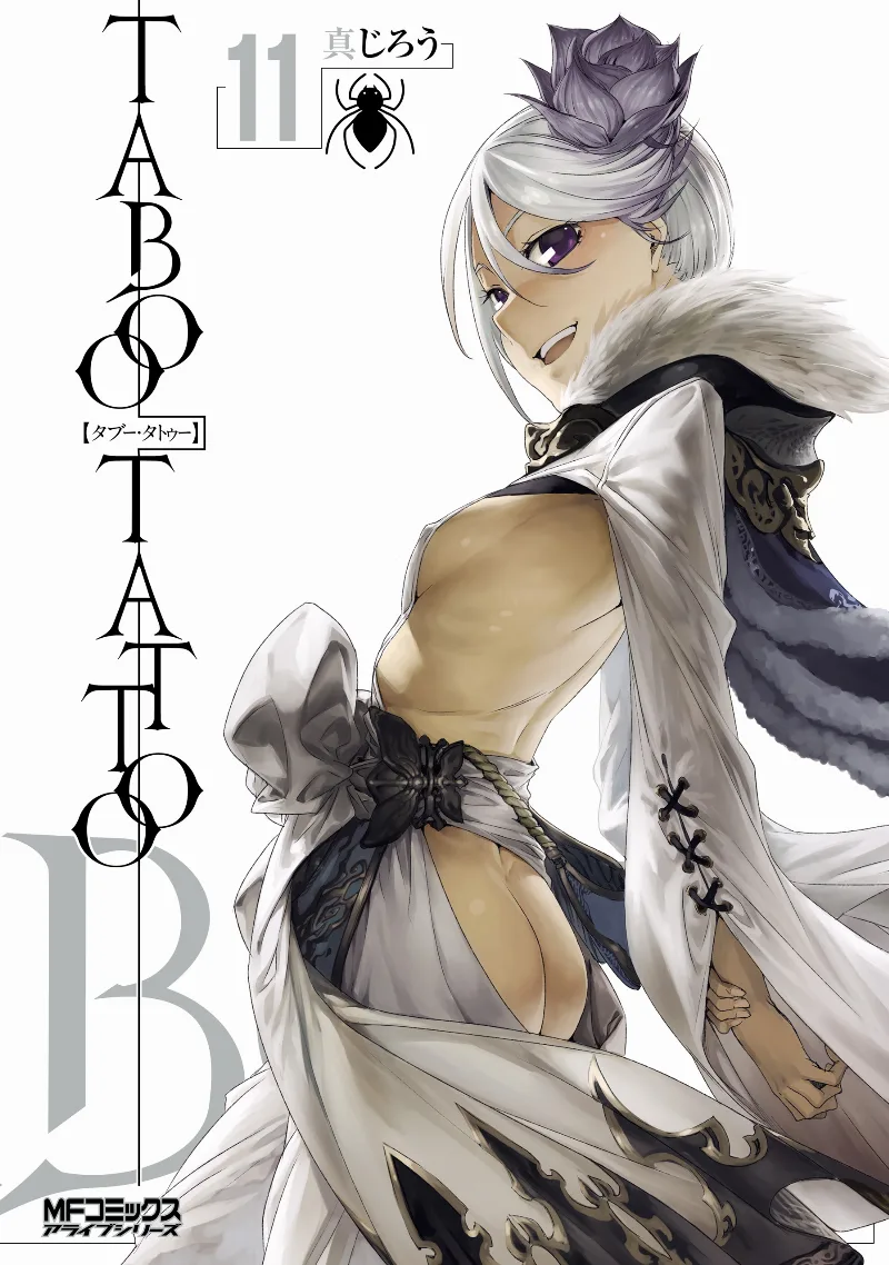 Volume 11