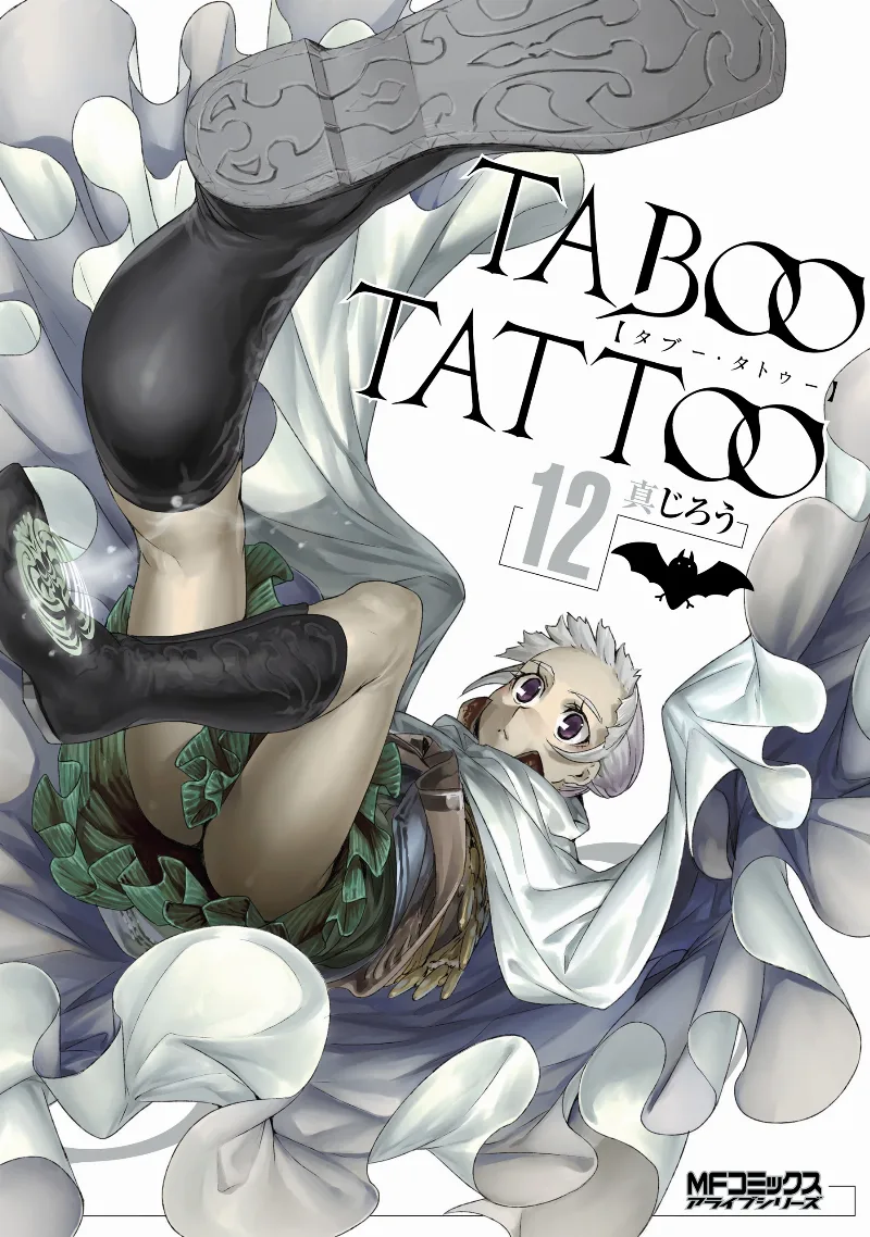 Volume 12