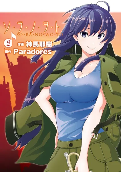 Volume 02