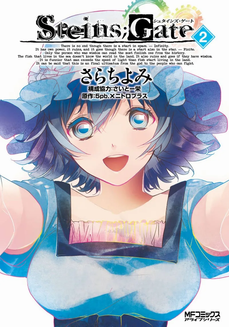 Volume 02