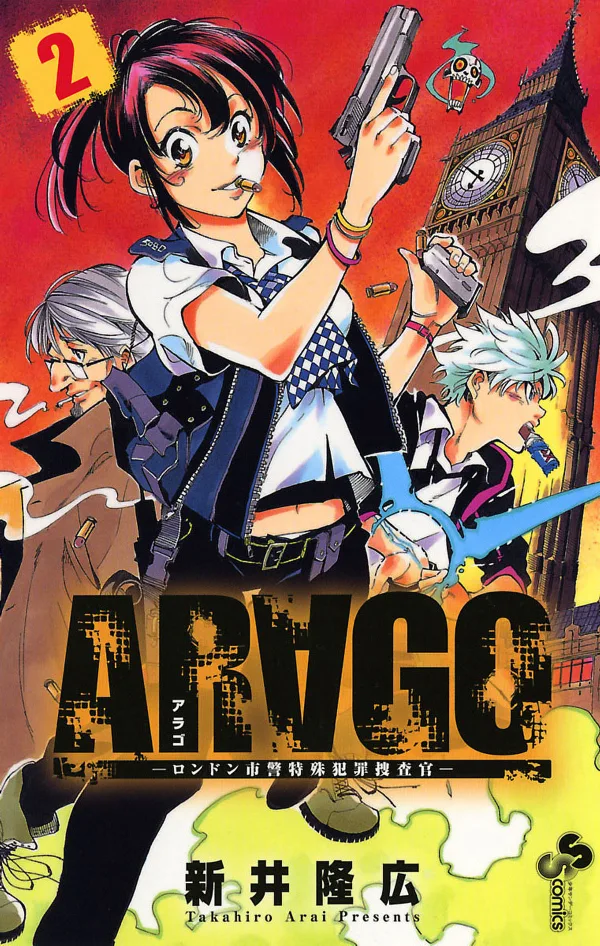 Volume 02