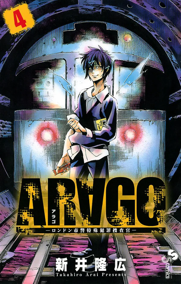 Volume 04