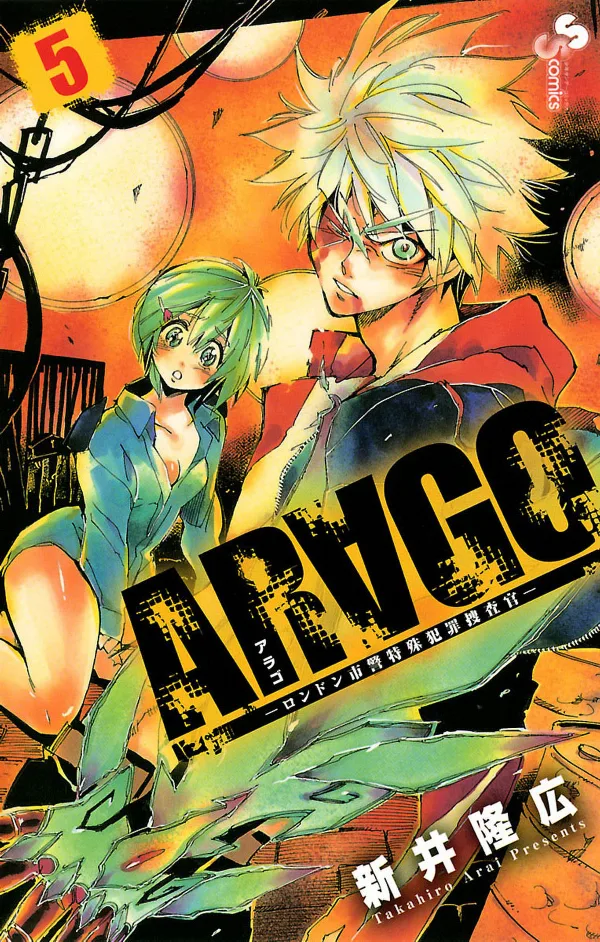Volume 05