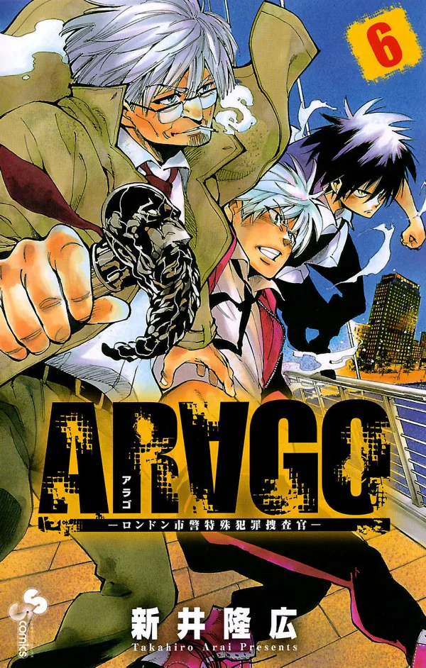 Volume 06