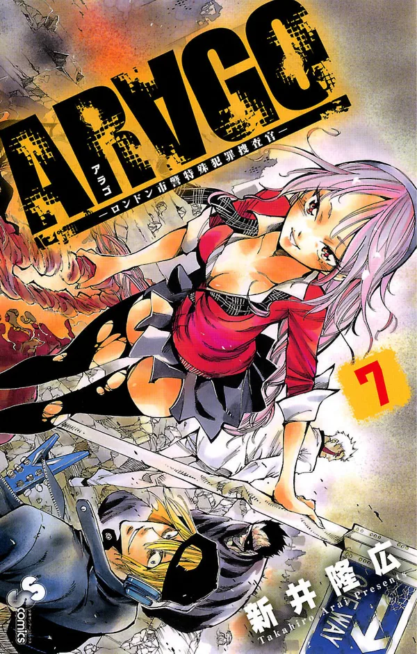 Volume 07