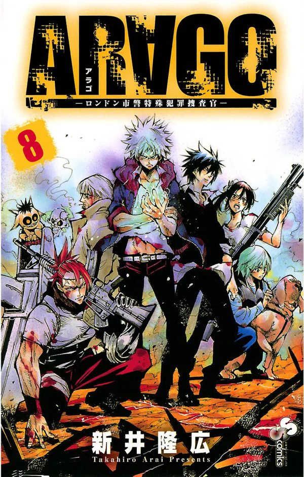 Volume 08