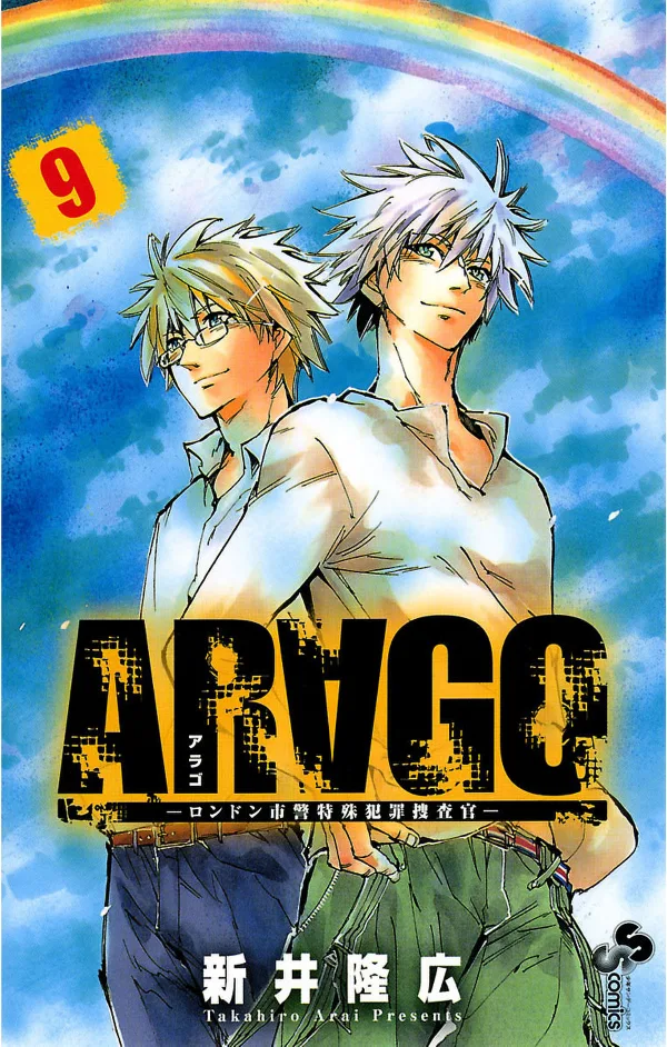 Volume 09