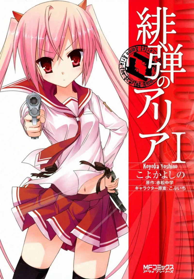 Volume 01