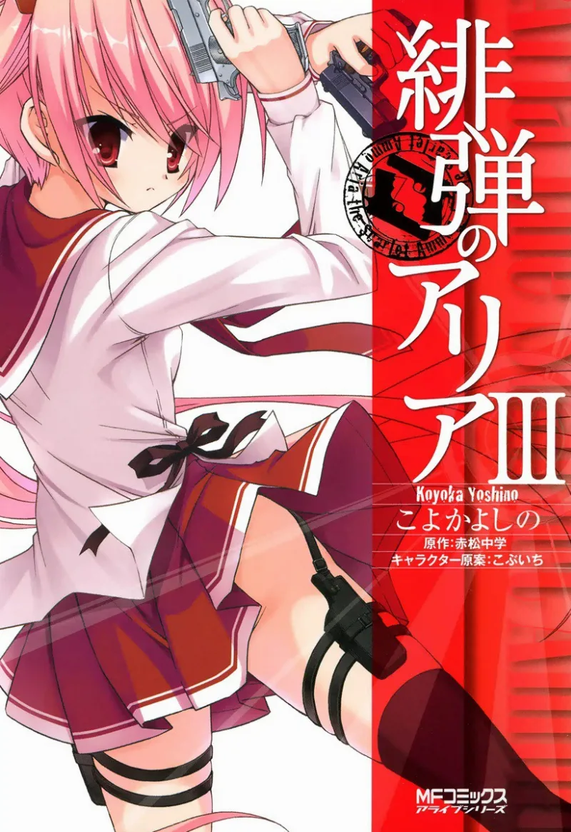 Volume 03