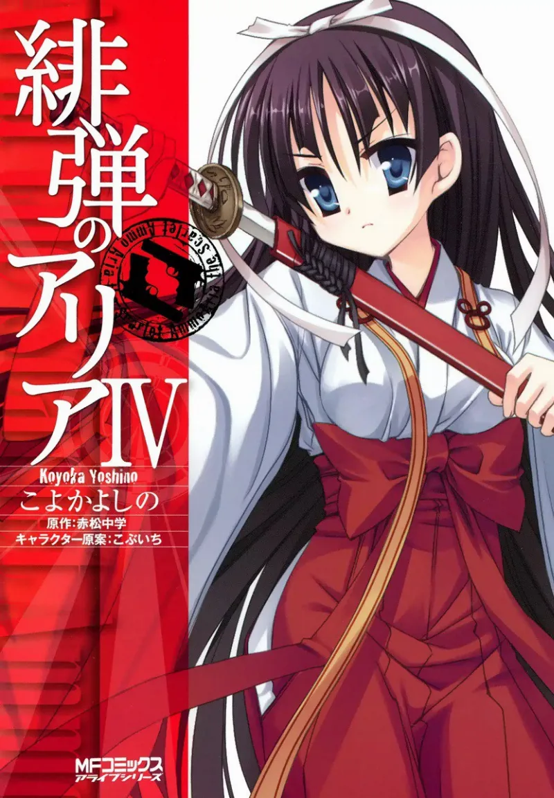 Volume 04