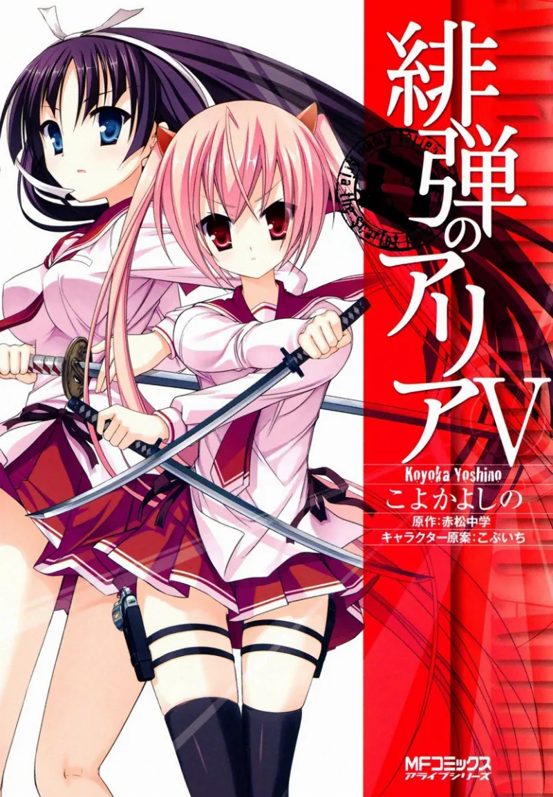Volume 05