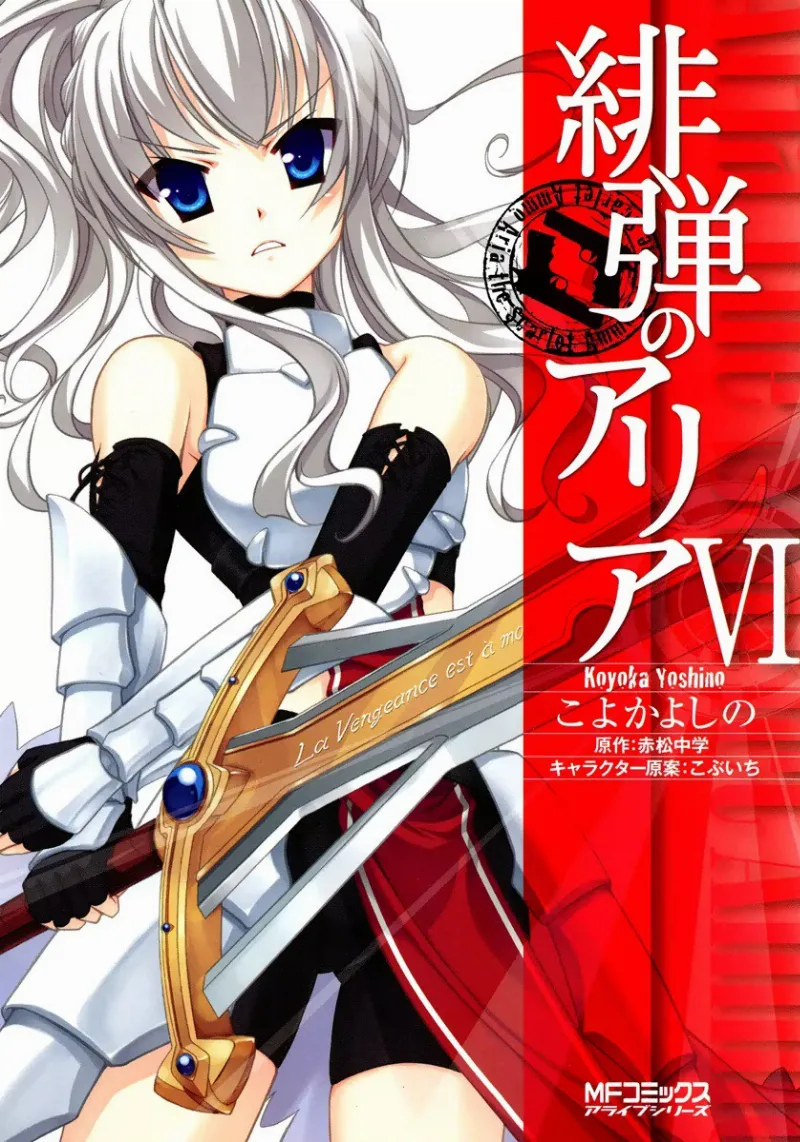 Volume 06