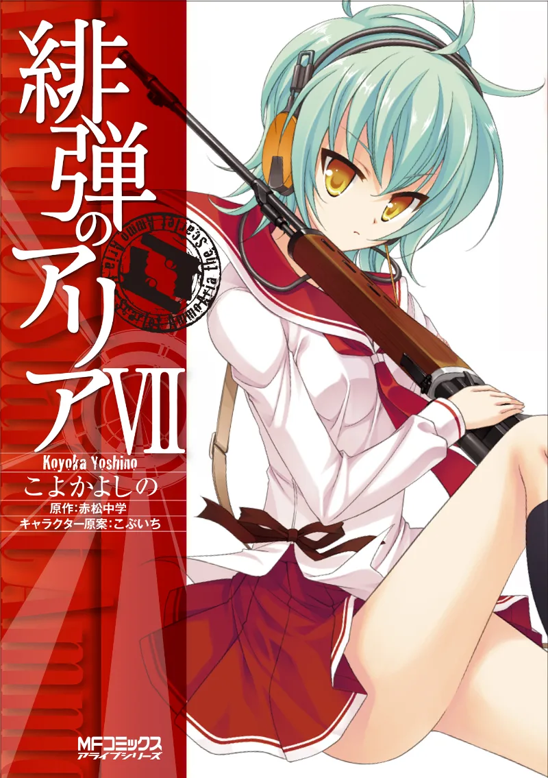 Volume 07