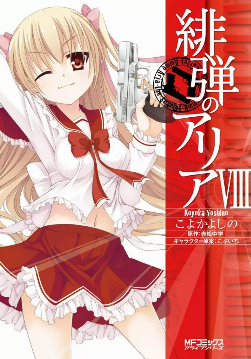 Volume 08
