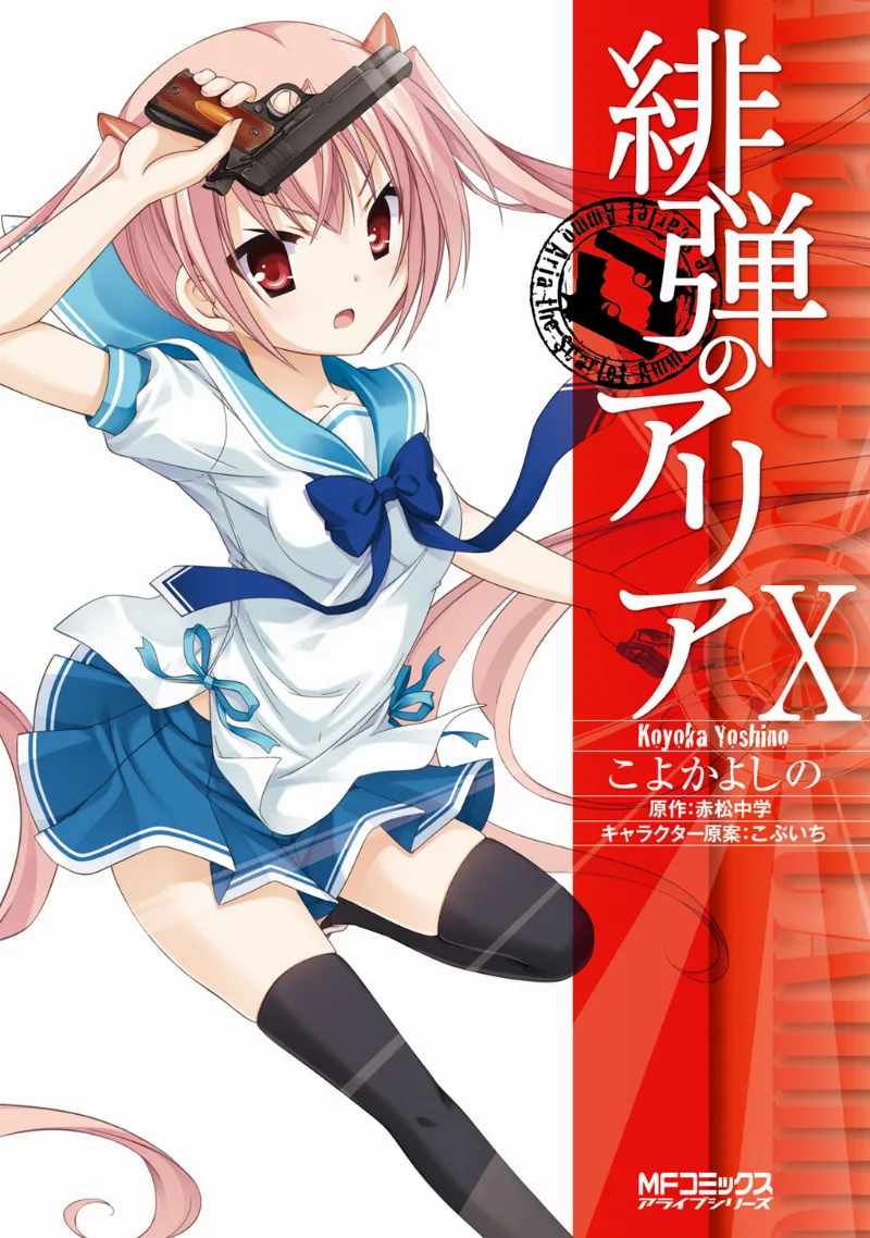 Volume 10