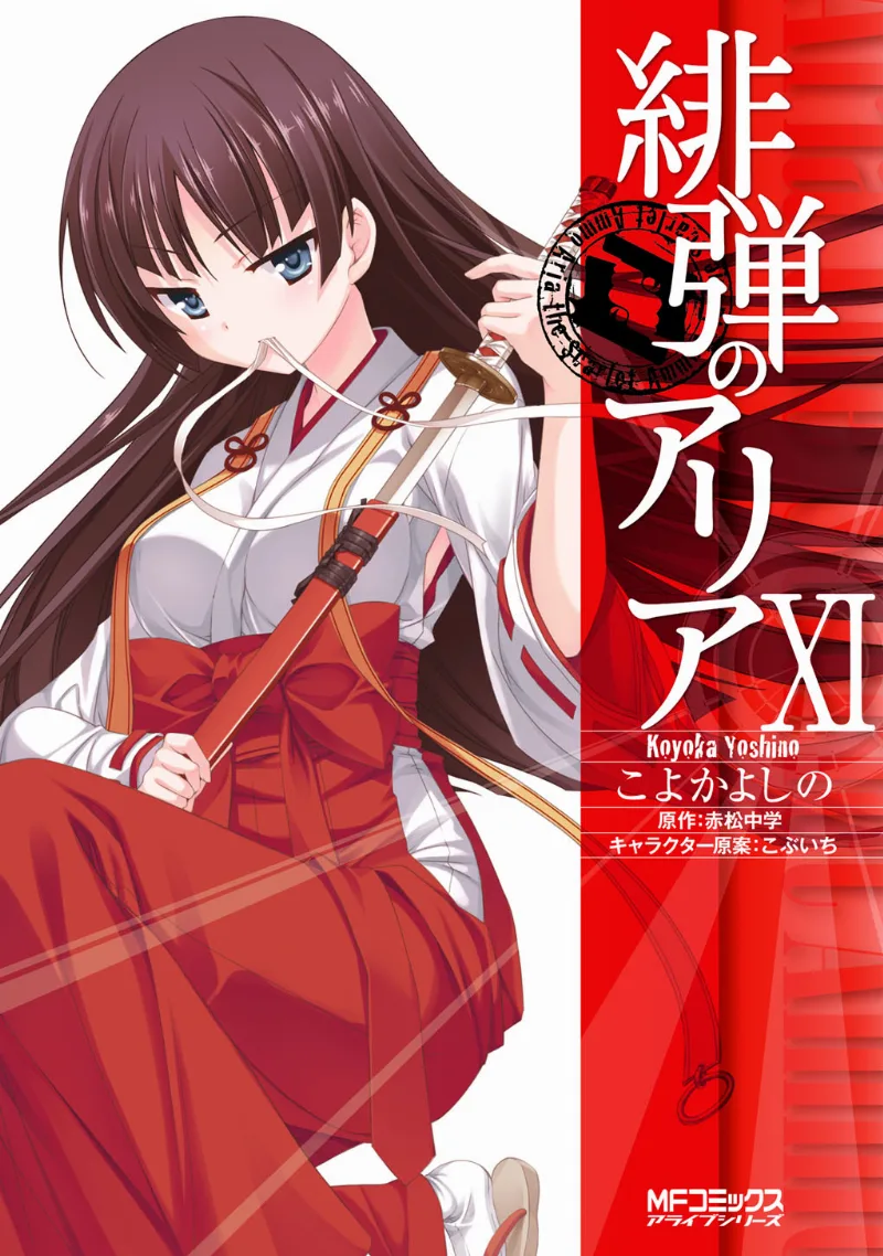 Volume 11