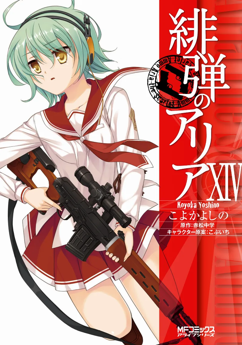 Volume 14