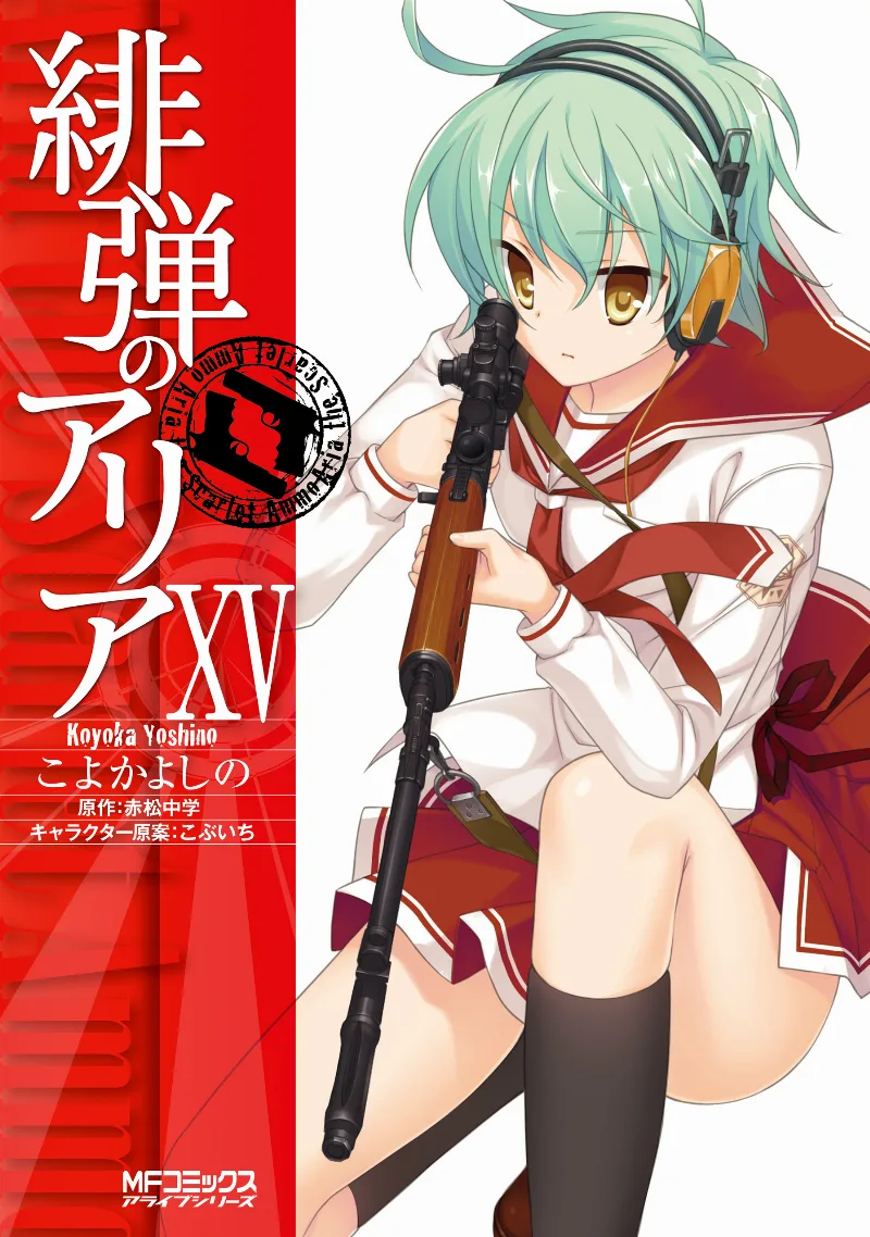 Volume 15